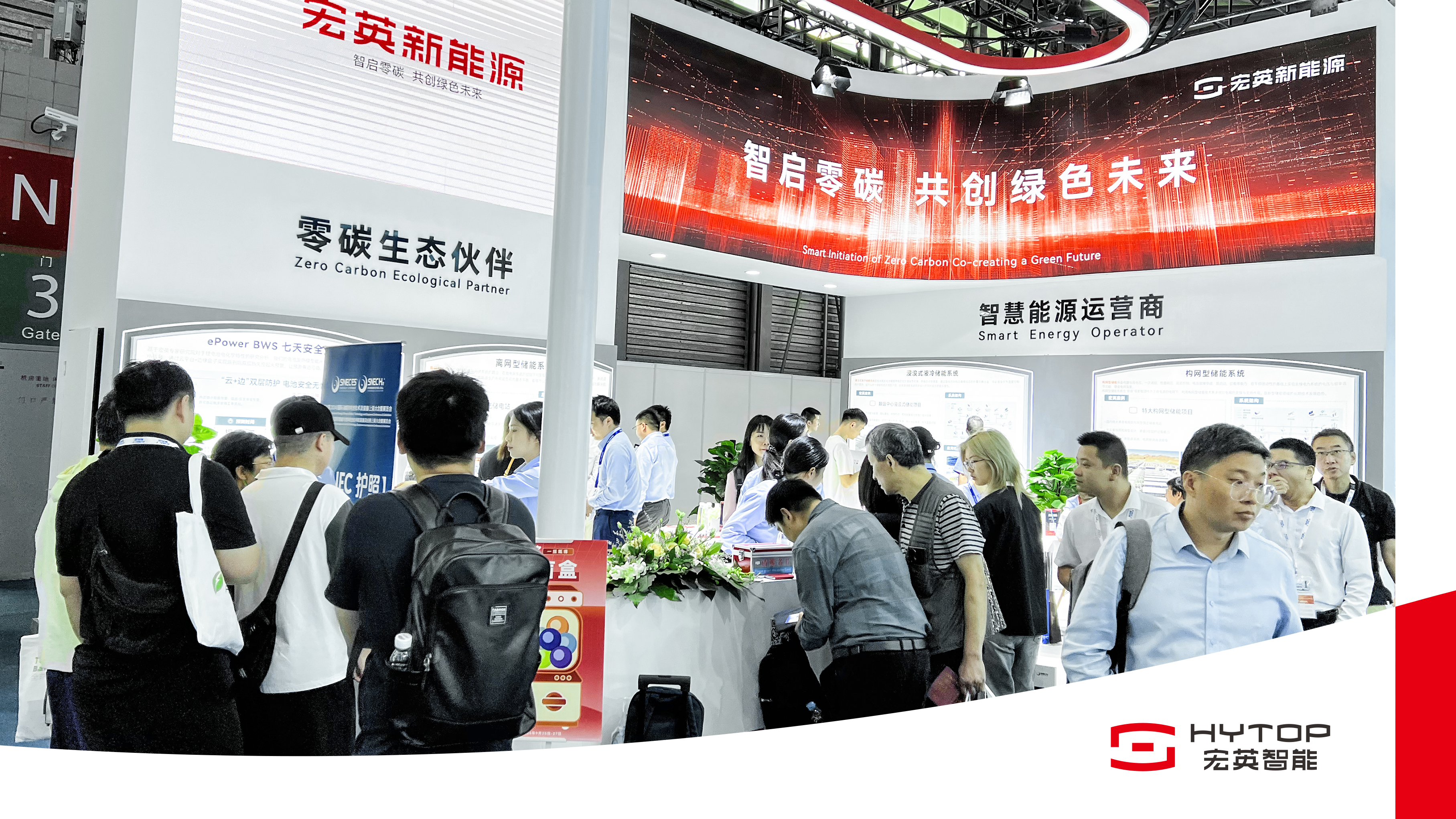 jiuyou.com新能源亮相SNEC2024，重磅推出构网型与浸没式储能解决方案